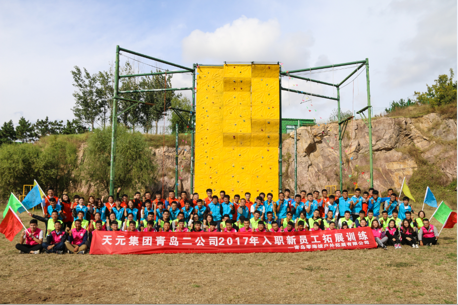 青岛趣味运动会：植树节喊你来植树喽。。。保护环境