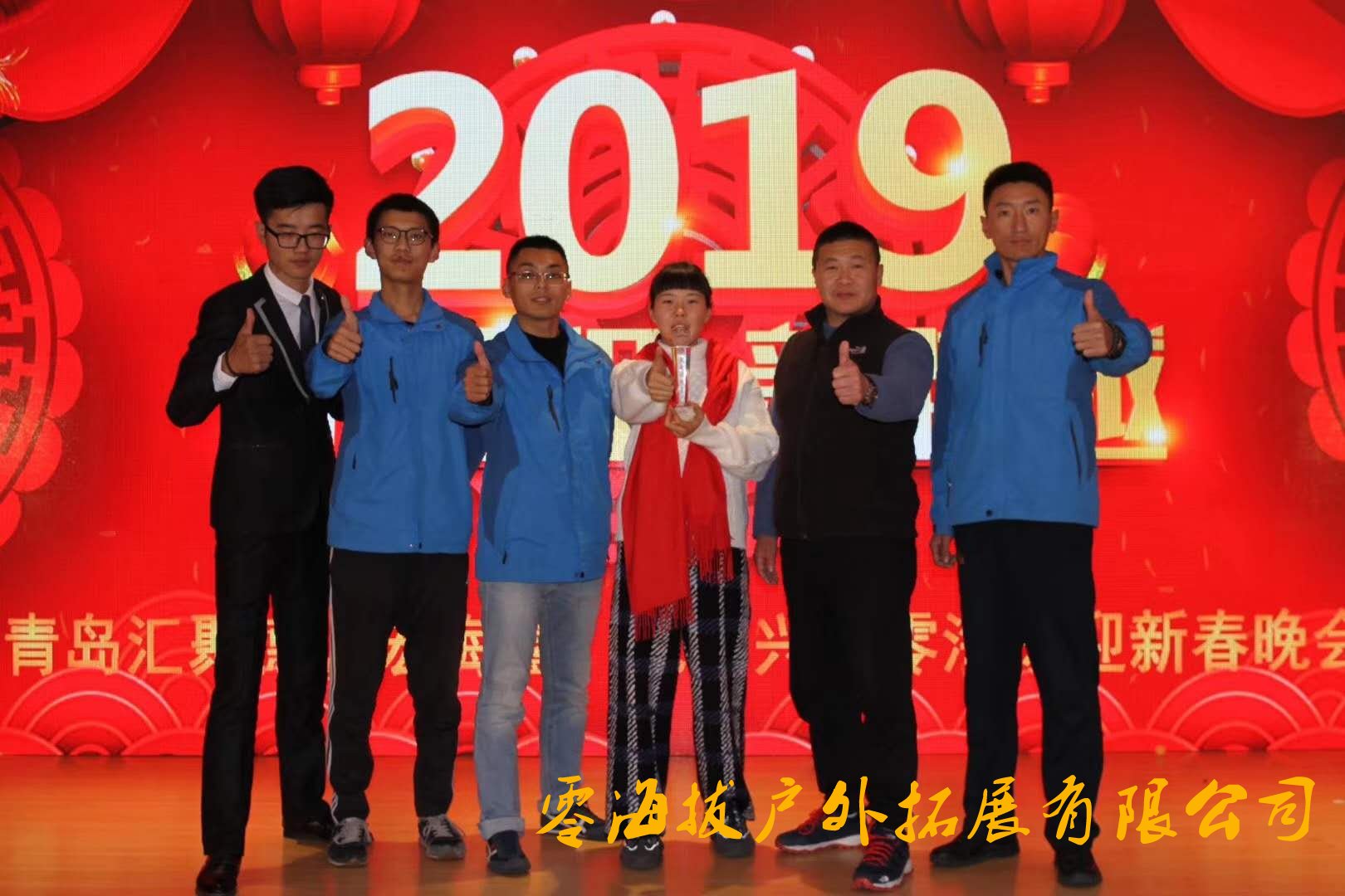 2019新征程，零海拔拓展训练，我们一起加油